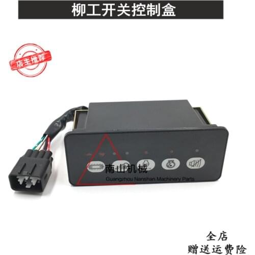 Free shipping Liugong CLG915 920/922/923/925D switch box tortoise rabbit gear controller panel excavator