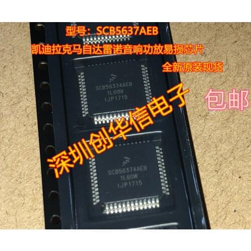 1pcs to 5pcs SCB56374 SCB56374AEB 1L60W for Renault audio CPU Buick GL8 for bose Cadillac chip IC