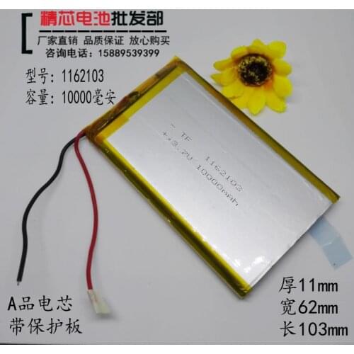 10000 Ma high-capacity rechargeable lithium polymer battery built-in treasure 3.7V shipping 1162103 special offer Rechargeable L