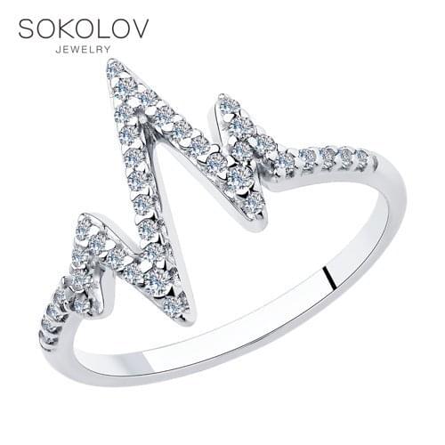 Женские серебряные кольца SKLV China At AliExpress