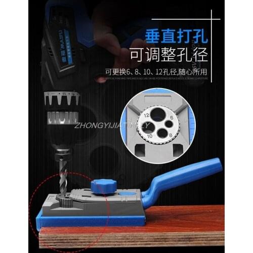 Woodworking multi-function puncher, oblique hole vertical hole drilling, woodworking tools, jigsaw tools