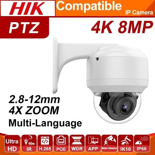 5MP 4X PTZ Speed Dome POE IP Camera 2.8mm-12mm Security Surveillance CCTV IR P2P Plug&Play with Hikvision