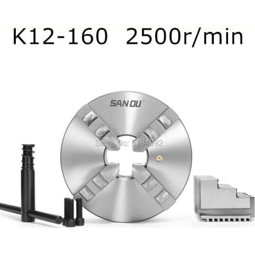 Four jaw small lathe self-centering chuck 160mm K12-160 with hardened steel for mini lathe