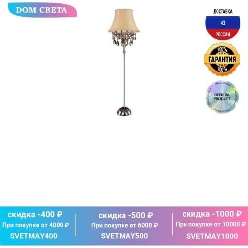 Crystal Lux Floor Lamps