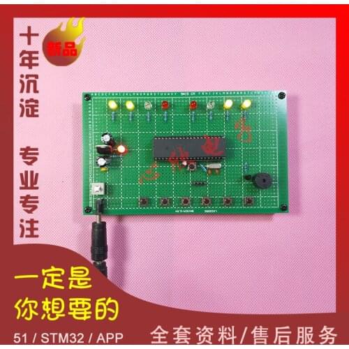 Based on 51 Single Chip Microcomputer Car Taillight Effect Simulation/lighting DIY Electronic Design/kit Product/data