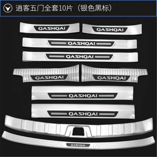 Car styling fit for Nissan Qashqai J11 2019 2020 stainless steel car Scuff Plate/Door Sill Rear Bumper Protector Sills