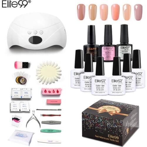 Elite99 6pcs Nude Color Top Base Coat Gift Box Set with 48W UV LED Lamp Nail Gel Polish Set Kit Nails Remover Nail Art Tools