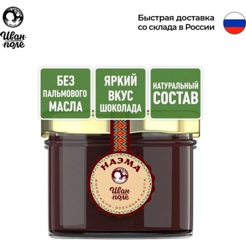 Иван-поле Home And Garden Products