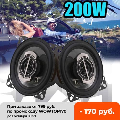 2PCS 4 Inch 220W Car Speaker and Subwoofer HIFI Speaker Car Rear /Front Door Audio Music Stereo Coxial Speaker Non-destructive