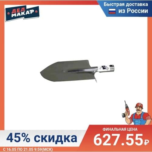Ded Makar Garden Shovels