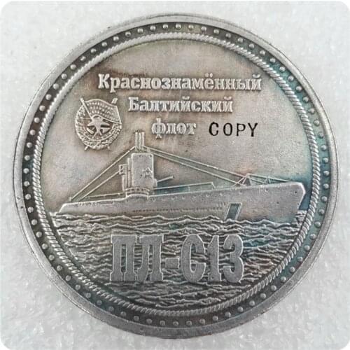 Russia 1 Ruble Commemorative Copy Coin
