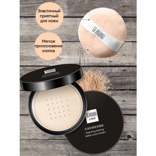 Senana marina Loose Face Powders