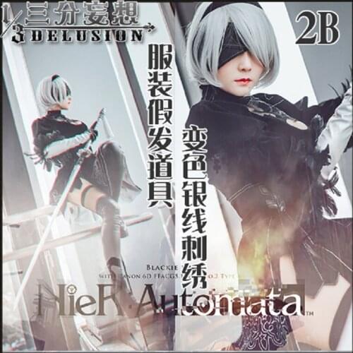 Game NieR: Automata Cosplay YoRHa No. 2 Type B Dress BDU Halloween Party Daily Dress Set