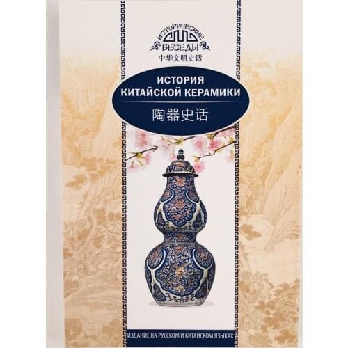 Международная издательская компания «Шанс»  China