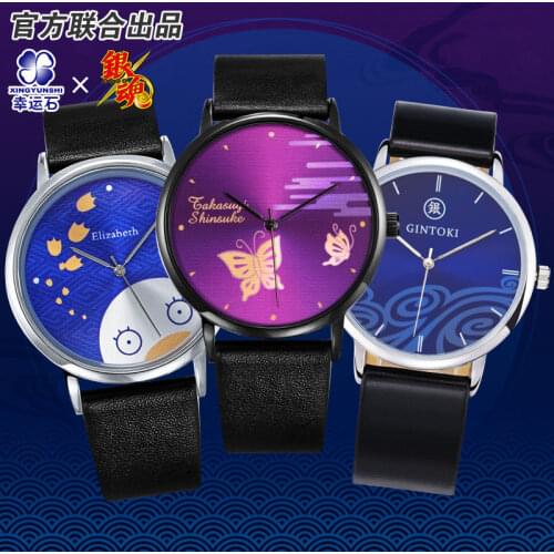 XINGYUNSHI Children's Waterproof Watch