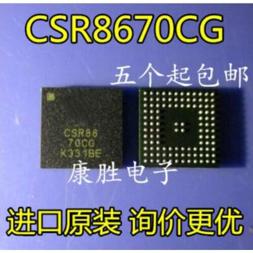 Free shipping 2PCS CSR8670C-IBBH-R CSR8670C CSR8670CG CSR8670 BGA