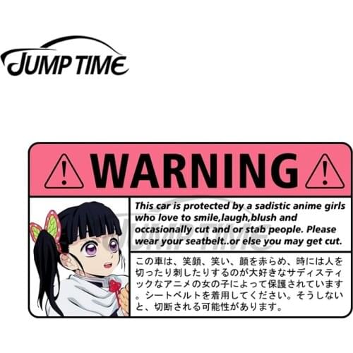 JumpTime 13 x 5.5cm Kanao Chan Car Warning Vinyl Car Stickers Personality Decal Surfboard Waterproof JDM Car Assessoires