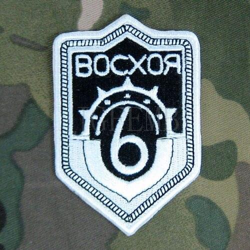 Jormungand Bocxor Team 6 Full Embroidery patch B2798