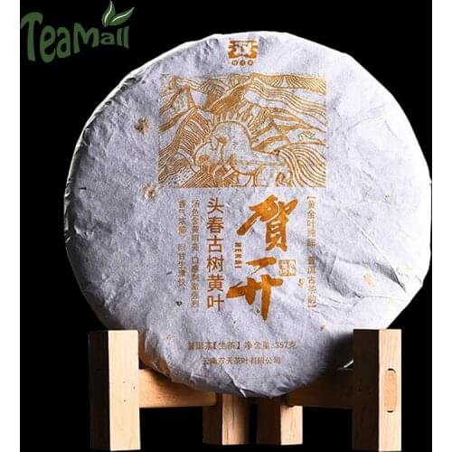 2017 Shuang Tian Yunnan Tea Raw Puer Chinese Tea "Hekai Ancient Tree Golden Leaf" Sheng Puer Chinese Tea Cake 357g
