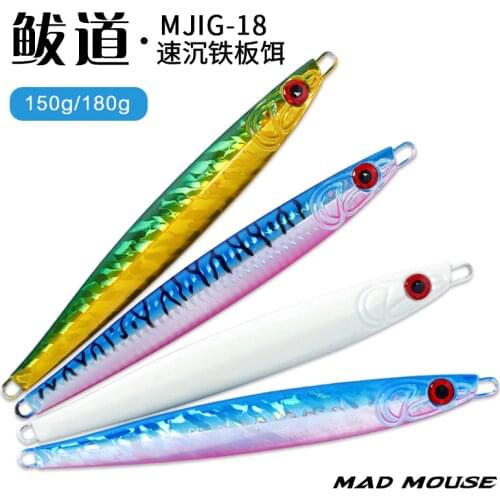 New MADMOUSE Artificial Baits Jig lure 150g 180g Slow Jig Fishing Lure Glow Zebra Jig Bait Fishing Jig Metal Jig Jigging Lure