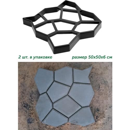 ГеоПластБорд Forms For Paving Slabs