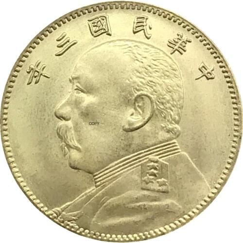 China Yuan Shi Kai 50 Cents 1914 Cupronickel Silver Plated Copy Coin