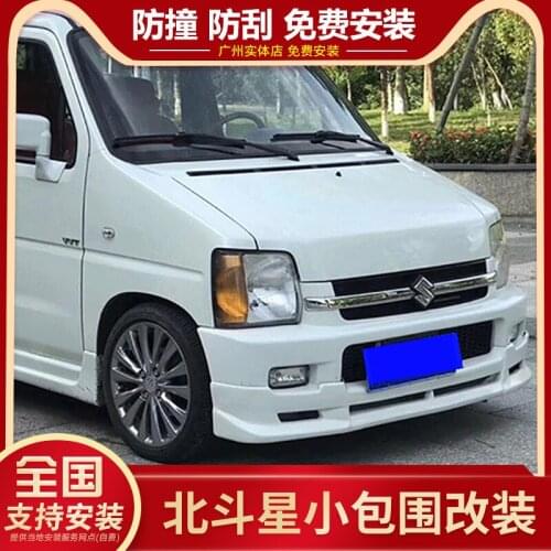 Suitable for Suzuki 06-19 Beidou Star Large and Small Surround Refitting Parts, Old Japanese Rule Front Shovel Side Skirt