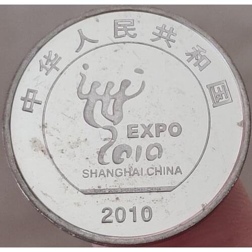 25mm 2010 Exposition ,100% Real Genuine Comemorative Coin ,Original Collection