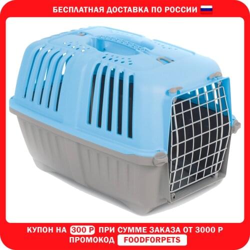 MPS Carrying Bags For Cats