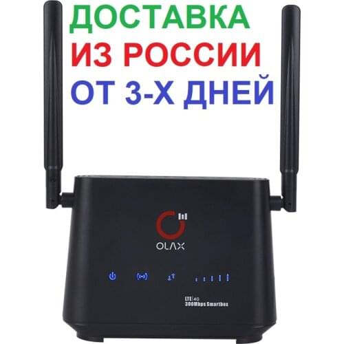 Сетевое оборудование OLAX China At AliExpress