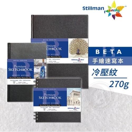 Stillman & Birn Beta Series Wirebound Sketchbook,270 gsm (Extra Heavyweight), White Paper, Cold Press Surface,14x21.6cm