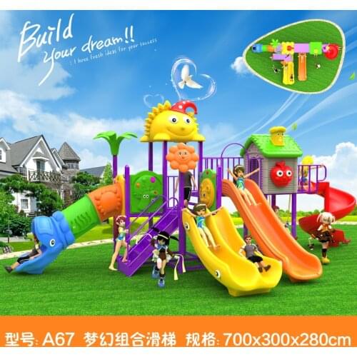 Kids toy slide baby outdoor games swing kindergarten sets childrens plastic child children playground indoor garden large A67