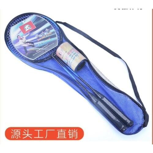 Badminton racket set double racket adult offensive durable beginner children elementary school set
