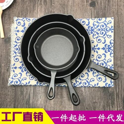 Mini Small Cast Iron Pan Iron Frying Pan Non-stick Uncoated Wok Steak Pot Cast Iron Pan To Fry
