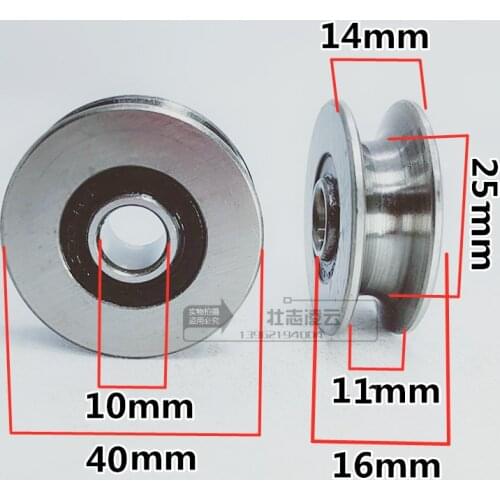 Straightening steel wire rope bearing groove U-shaped pulley roller fine grinding outer ring grooved bearing 10*40*14/16mm