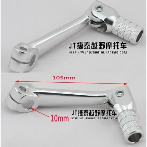 Cqr 250 zhenglin kayo taotao bse zongshen off-road refires aluminum alloy gear lever T2 T4 T6 M2 M4 M6 crf ttr kzf accessories