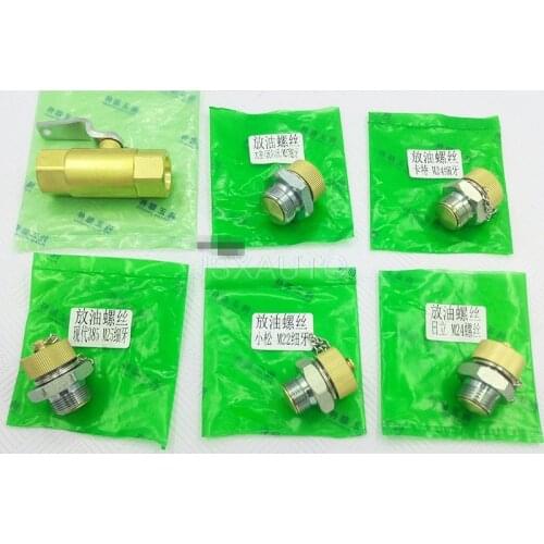 Excavator accessories For VOLVO EC DOOSAN DAEWOO HITACHI ZX KOMATSU PC KOBELCO SK oil pan oil drain screw oil drain pipe