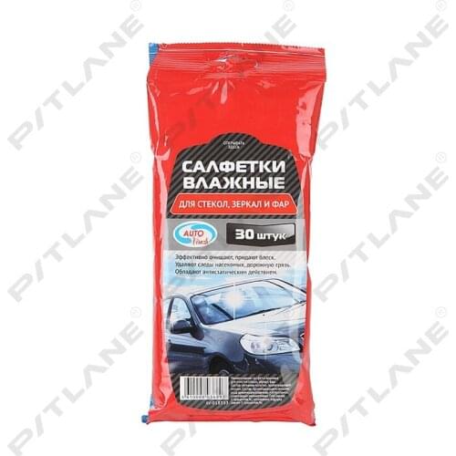 AUTOVIRAZH Car Care Products