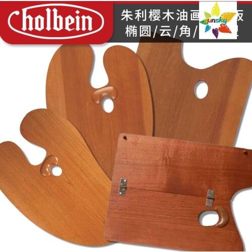 Holbein cherry wood oil painting palette,ellipse/cloud/folded,smooth texture,mild texture and not easy to deform,Oil painting