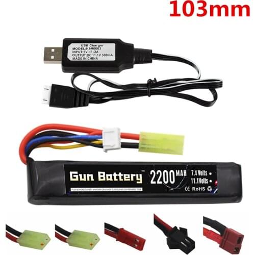 2095 11.1v 2200mAh Lipo Battery for Water Gun 3S 11.1V Battery Charger for Mini Airsoft BB Air Pistol Electric Toys Guns Parts