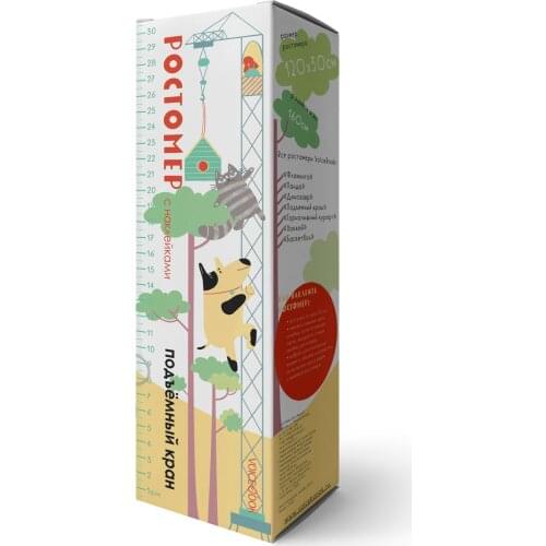 VOICEBOOK Decorative Wall Stickers