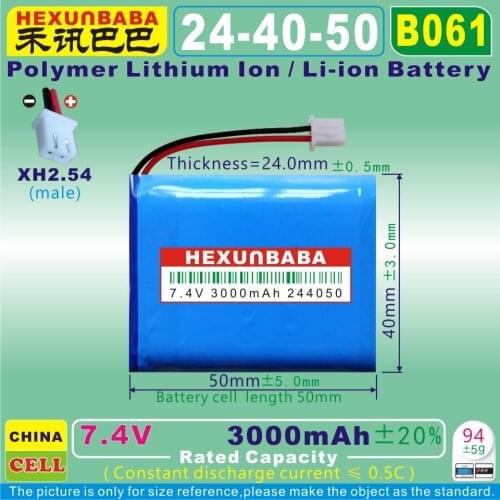 [B061] 7.4V 3000mAh [244050] Li - Polymer Lithium Ion Rechargeable Battery For Phone,POWER BANK;MP3;MP4;DVR;GPS,POS