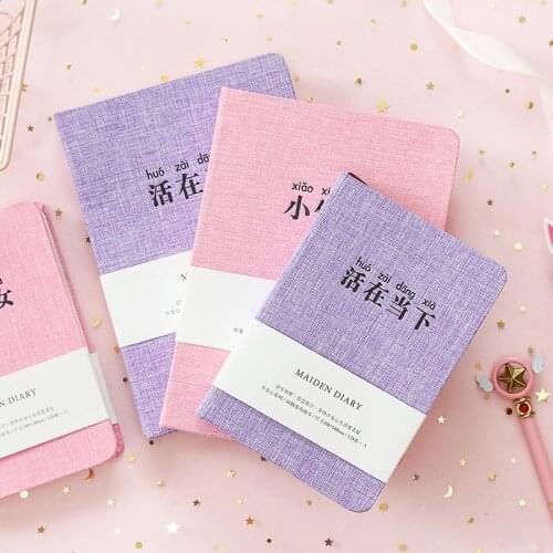 Simple hand book blank thickened diary notebook cover sheet small fresh student notebook stationery book