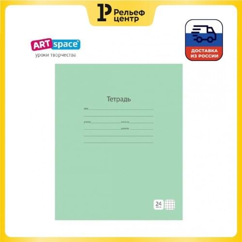 ArtSpace Notepads
