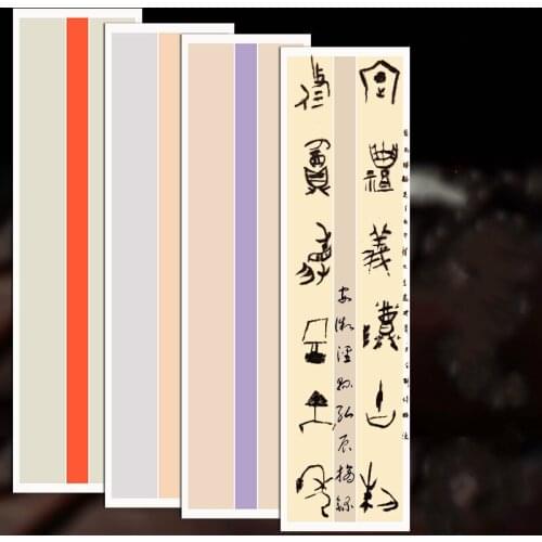 Batik Xuan Paper Six Feet Half-Ripe Rice Paper Fourteen Word Couplets Seal & Offcial Script Brush Calligraphy Practice Paper