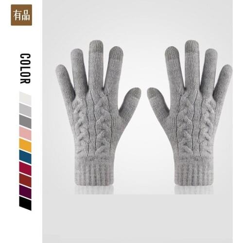 Youpin double-layer warm touch screen gloves knitted woolen cold-proof plus velvet thickening outdoor cycling non-slip gloves