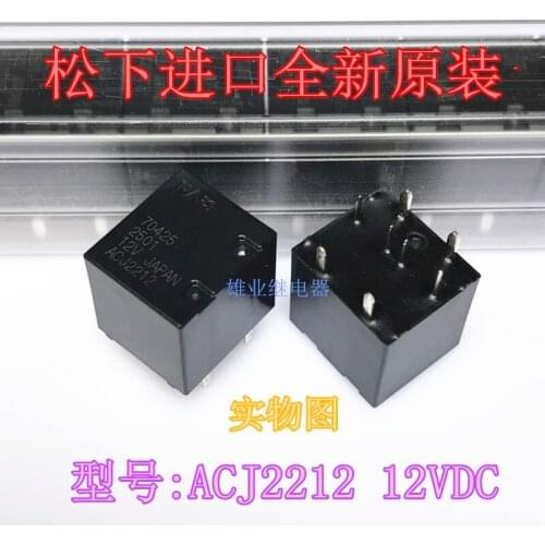 ACJ2212 S Relay 8PIN ACJ2112