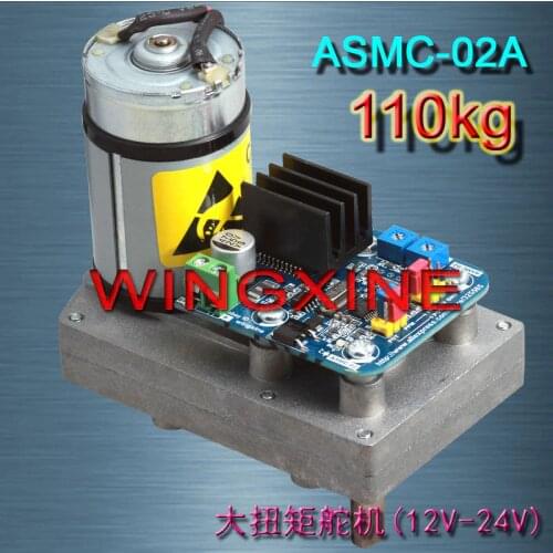 NEW 1PC High power high torque servo the 12V~24V 110kg.cm 0.12s/60 Degree angle robot