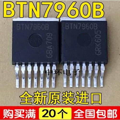 100 PCS/lot BTN7971B BTS7960B BTN7970B BTN7960B BTS7970B IC MOTOR DRIVER PAR TO263-7