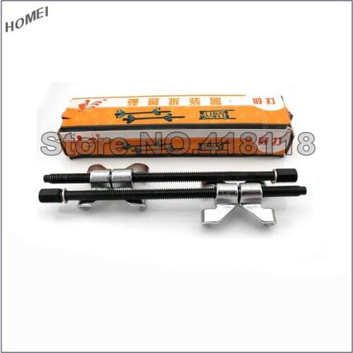 Heavy Duty Car Coil Spring Compressor Clamp Set Vehicle Suspension Struts 370mm